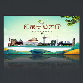 贵港