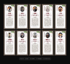 古代十大画家