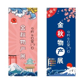 日系海报