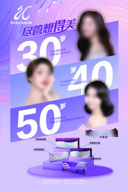 乔雅登玻尿酸