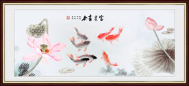 富贵有余