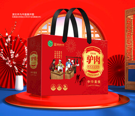 驴肉包装平面印刷图