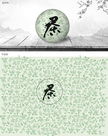 茶叶简约茶包装设计
