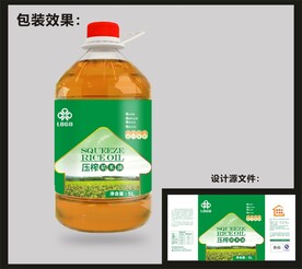 食用油包装