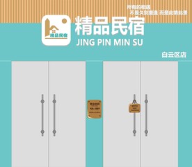酒店门头设计