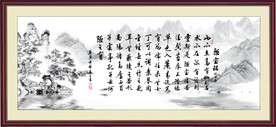 陋室铭