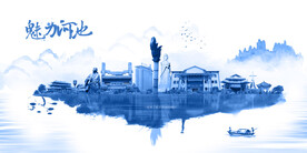 河池