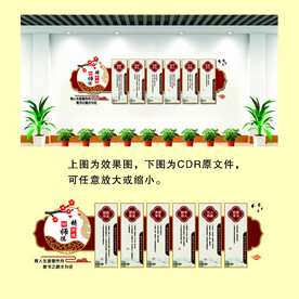 师德 师魂