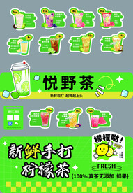 摊位KT板设计