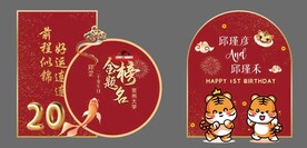 金榜题名