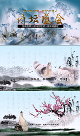 诗词大赛视频