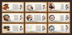 针灸文化海报设