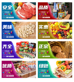 进口食品