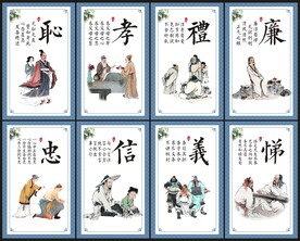道德文化