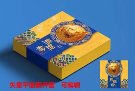 熊胆粉包装