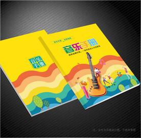 音乐封面