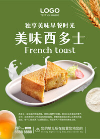 西多士海报