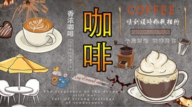 咖啡物语背景墙