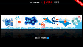 海鲜海报