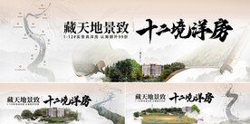 中式 主画面