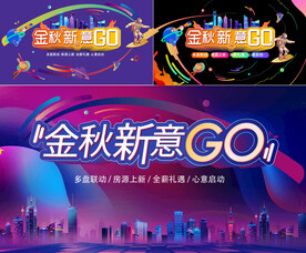  商业主画面 