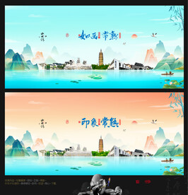 常熟