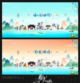 曲靖
