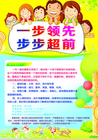 小学  初中  高中各年