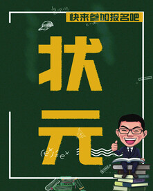 专注于一对一