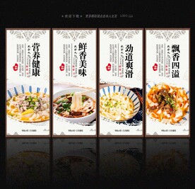 米粉