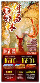 胡杨林旅游
