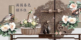 满园春色锁不住