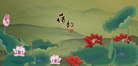 荷花国画