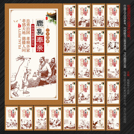 二十四孝