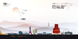 防城港