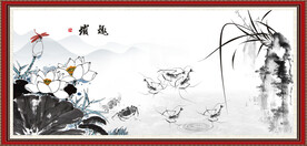 水墨虾