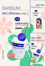 饮品