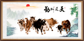 新五牛图