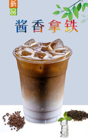 拿铁咖啡 