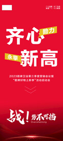 活动展架