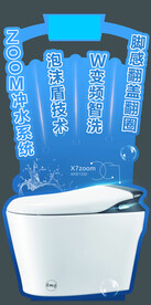 马桶立架