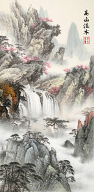 山水挂画