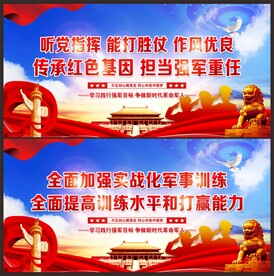 传承红色基因