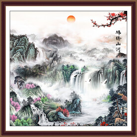 国画江山如画 旭日东升山水画