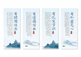 四有好老师