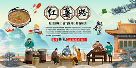 红薯粉