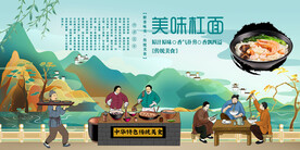 杠面
