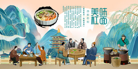 杠面