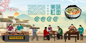 杠面