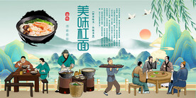 杠面